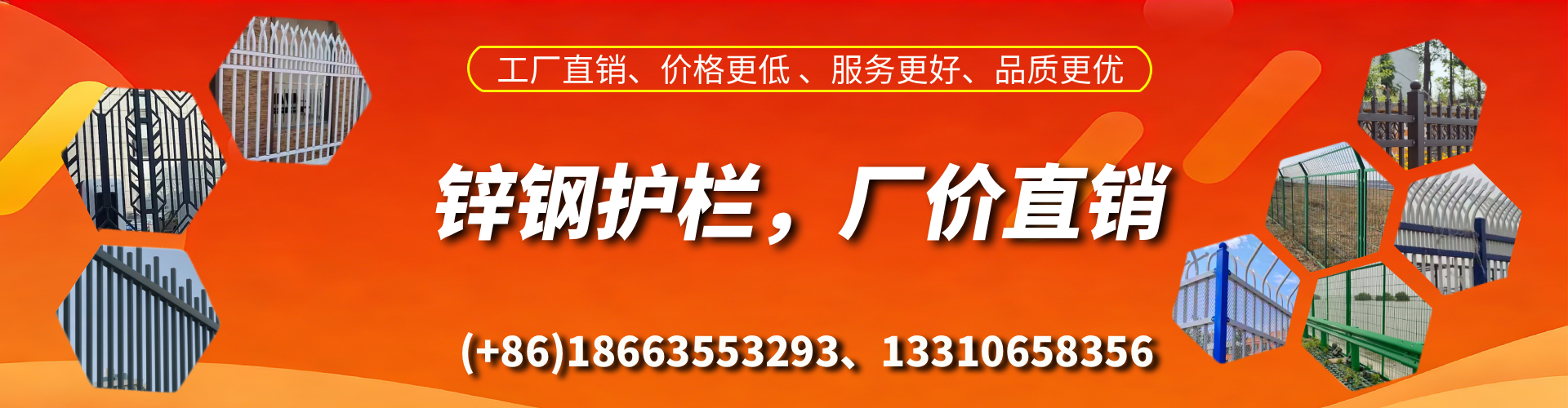 嘉鱼锌钢护栏生产厂家